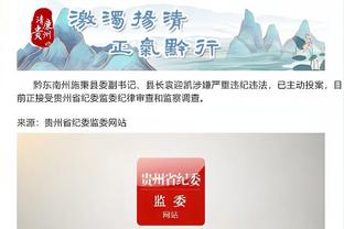 江南平台app体育在线下载安装截图4